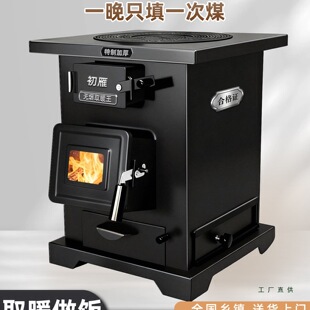 ���Ͳ��⻯ȡů�t��ú���ö����҃ȟo������t2026�¿�Ӻ��t
