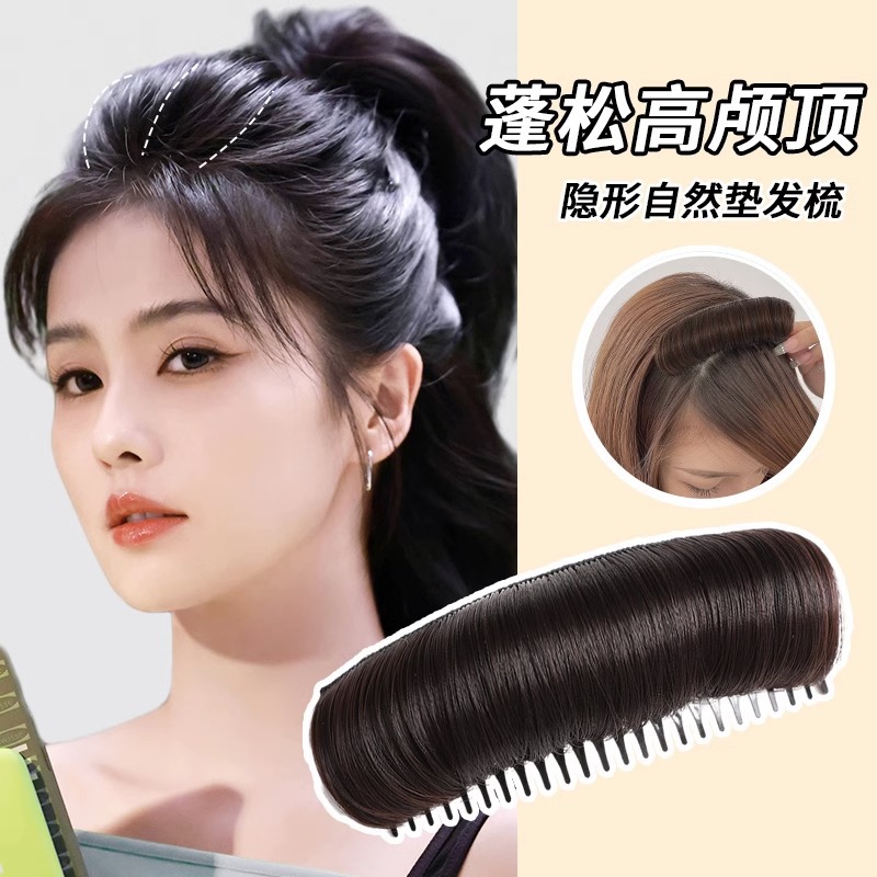 Peluca peine pelo femenino artefacto mullido alta Cráneo almohadilla superior raíz del pelo clip de pelo invisible almohadilla de cabeza natural bolsa de pelo