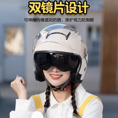 Electric Vehicle Helmets for Men and | Motosiklet kaskı (dəbilqə)
