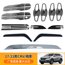 �m���17-21���CRV �Ӱ �����T���ҕ�Rl܇��l��܇���