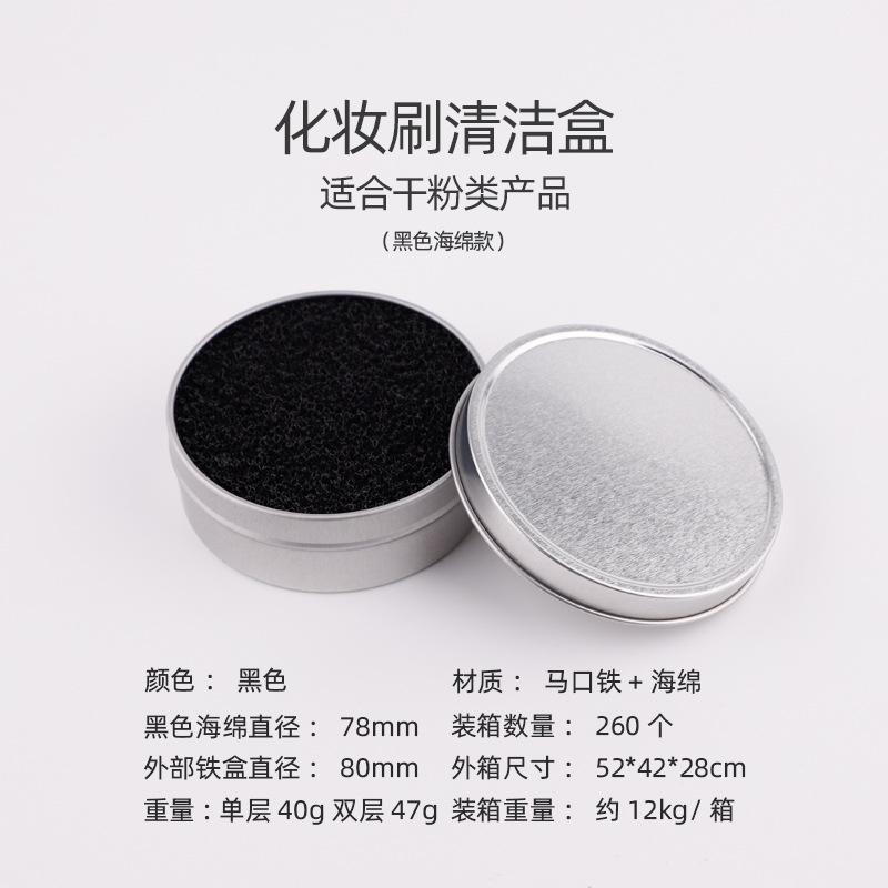 Limpieza in situ transfronteriza banda esponja caja de limpieza maquillaje especial cepillo de maquillaje herramienta de limpieza en seco brazo banda