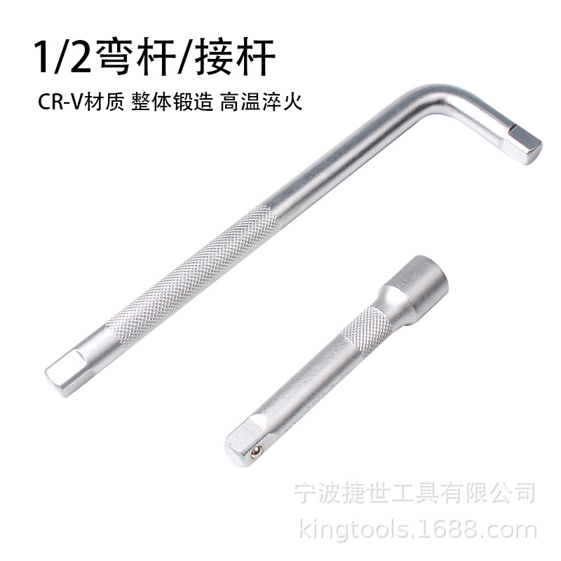 10 조각 대형 비행 슬리브 벤딩 로드 커넥팅로드 도구 조합 세트 세트