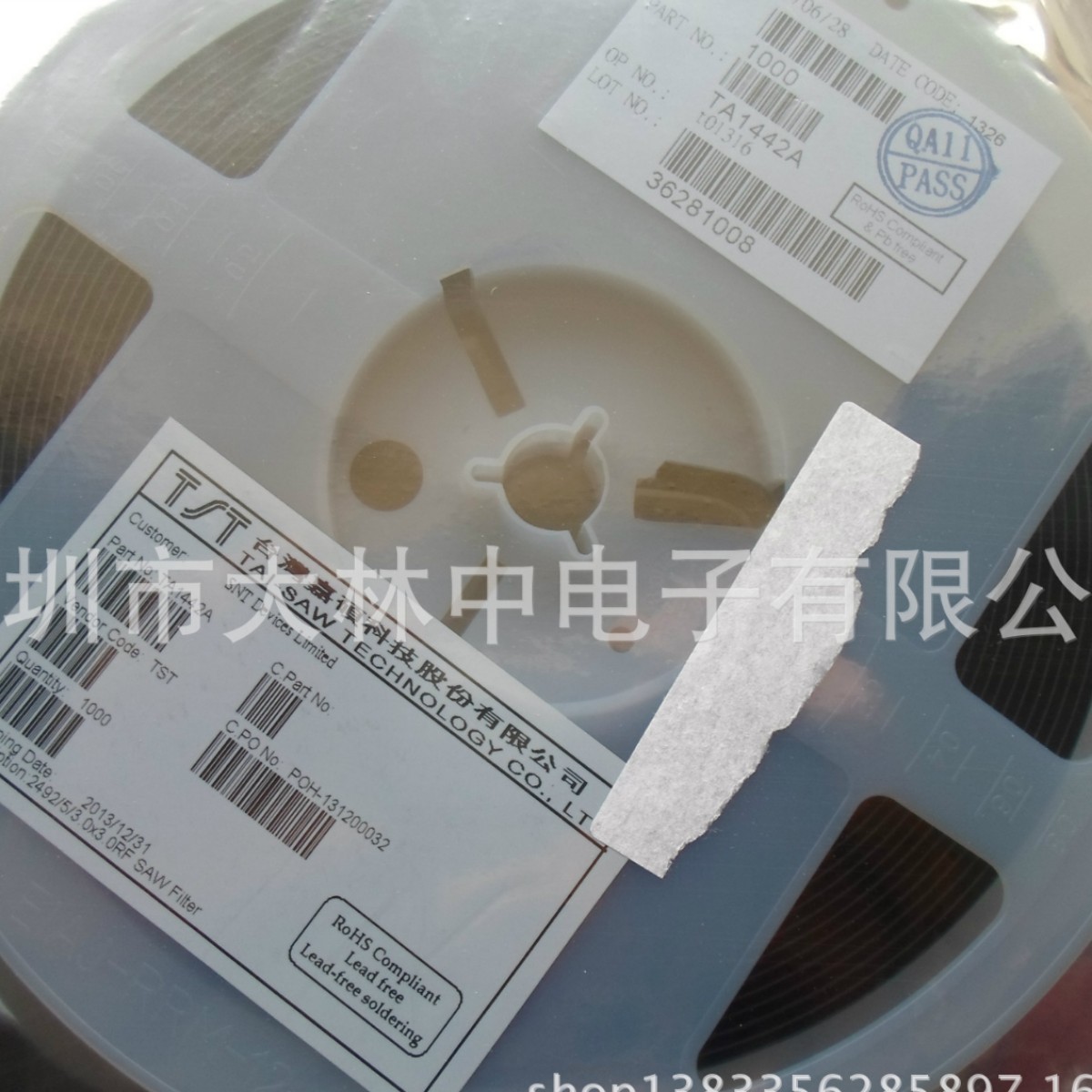 嘉硕滤波器TA0664A