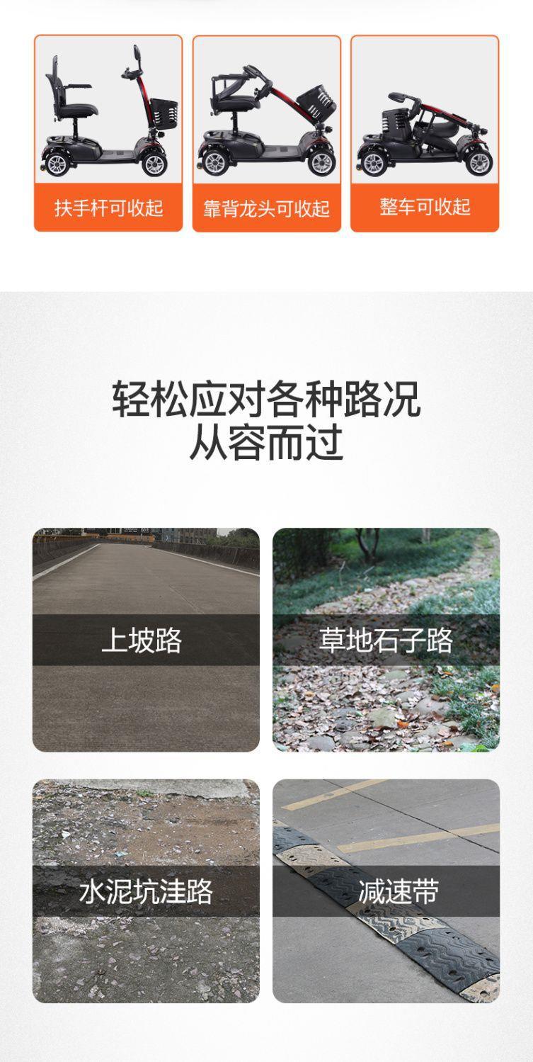 Elderly Mobility Scooter, Four-Wheel Electric Vehicle for Disabled People, Two-Seater Elderly Power-Assisted Vehicle, Small Household Electric Scooter, Low-Speed Foldable