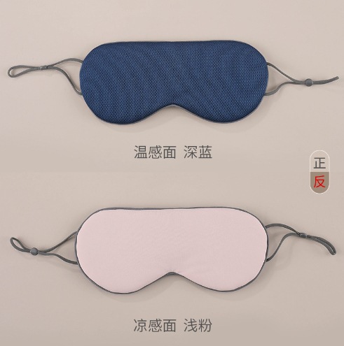 양면 수면 아이마스크-다크블루-1팩