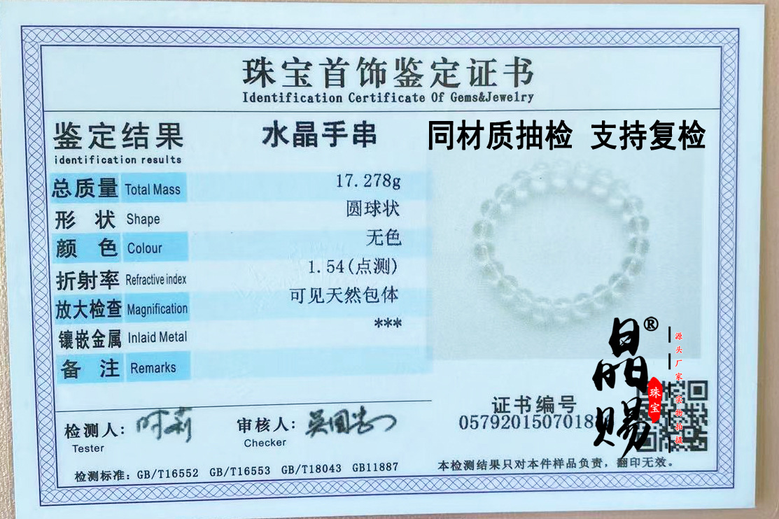 微信图片_20220808092848