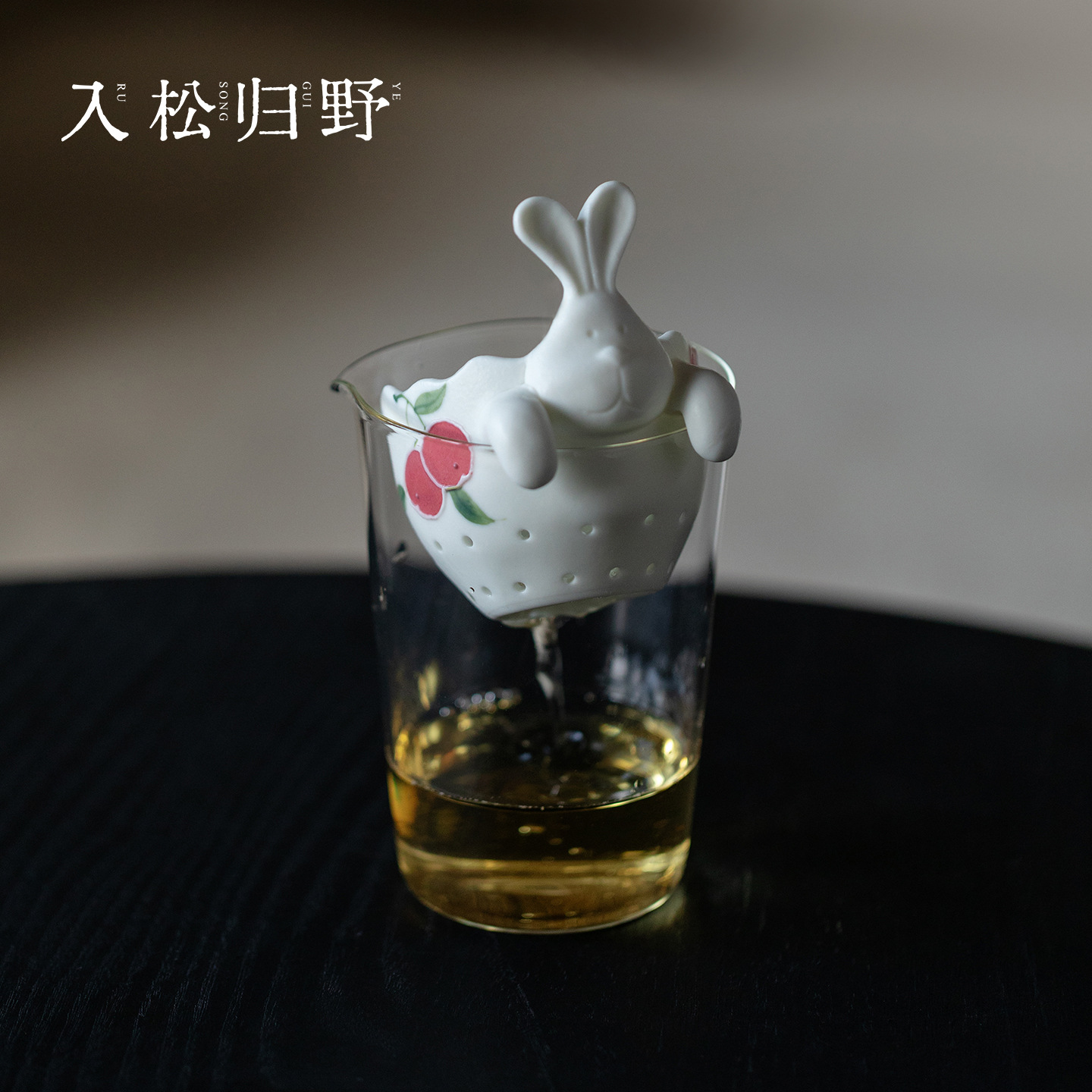 入野归松创意有田烧手绘红花果茶漏可爱兔子茶滤茶道配件精致过滤
