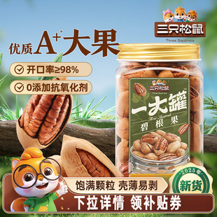 _��؜�̸���500g�̸����ʹ��b���w���Թ����e��ʳ�LԂ�