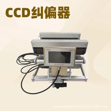 SG9200CCDԄӼmƫbümƫһwCܸ߾ȼmƫһwC