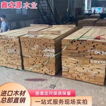 楸木板材 核桃楸木 非洲楸木 白山毛榉(GME)楸木南洋楸木 檀丝木