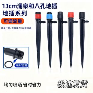 �r�I�@�� 13cm���{�˿׈@ˇ�ز��ƺ�F����ˮ�� ӿȪ��ȇ��^�r��