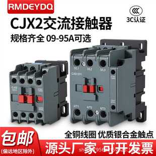 ������CJX2����220V����380V1211 1811 25 32 65 9511 �������|��