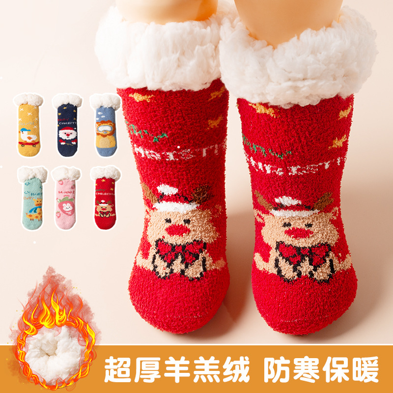 children's winter socks