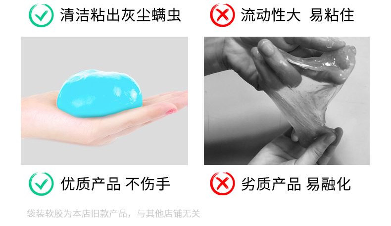 Car Interior Cleaning Soft Gel Tool, Car Accessories Collection, Advanced Technology Interior Dust Removal Clay for Cleaning Stuck Dust