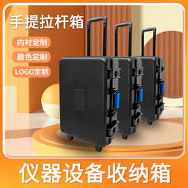 手提箱工具箱pp仪器箱现货五金维修工具工业大容量防潮空盒黑色
