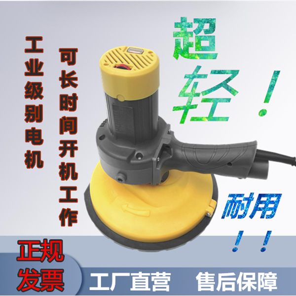 互惠磨墙机打磨机 帝成超轻打磨机砂纸机 无尘砂墙机大吸力神器
