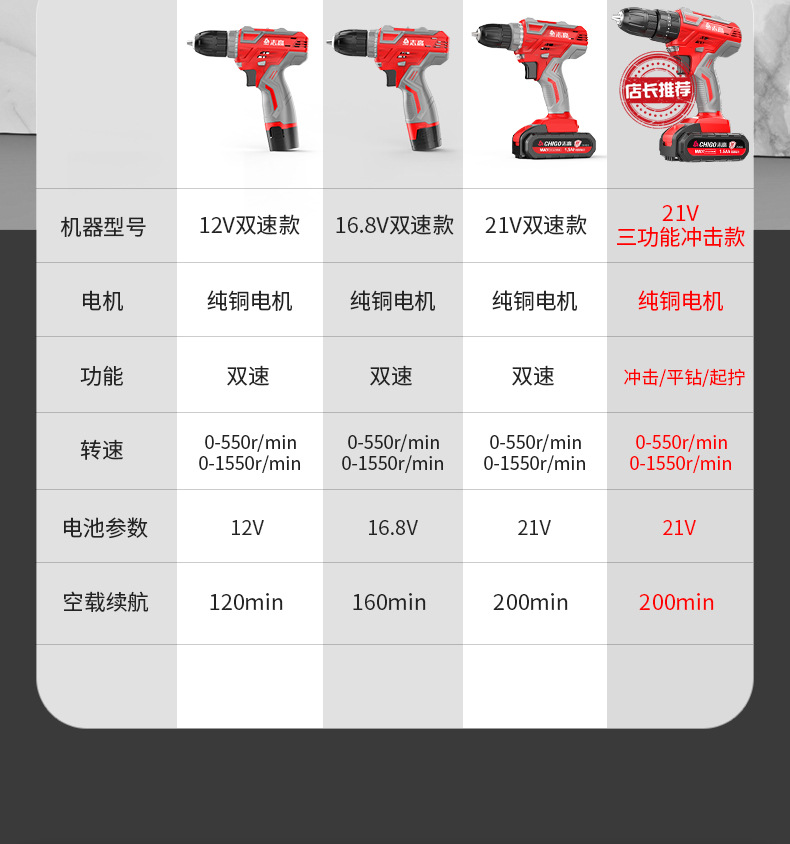 详情页_16.jpg