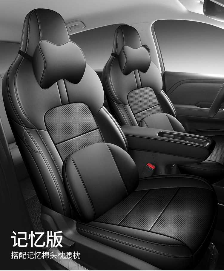 Wuling Binguo Plus Seat Cover Special Seat Cover Wear-Resistant Leather All-Inclusive Car Seat Cushion All Year Round 2024/25