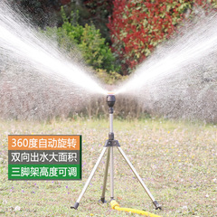Automatic rotating sprinkler irrigation spray garden watering artifact green lawn sprinkler irrigation 360 degree watering nozzle