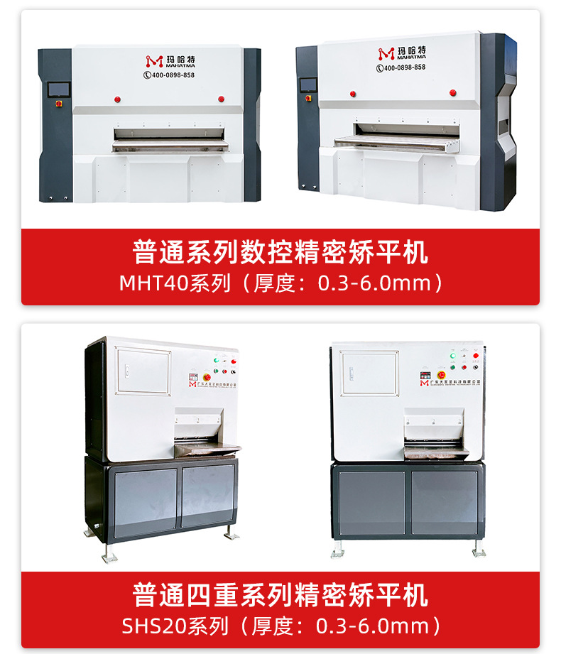 大永圣详情页_11
