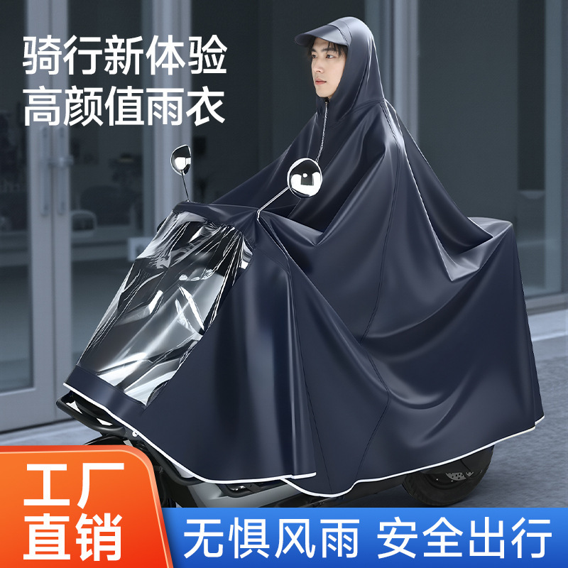 Electric Vehicle Raincoat for Men, Single-Person, Women's Oversized, Thickened, Electric Motorcycle Double-Person Long Full-Body Rain Poncho for Heavy Rain