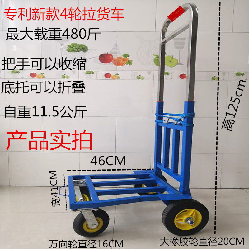 Folding Portable Shopping Cart Luggage Cart Heavy-Duty Trolley Cart Handcart