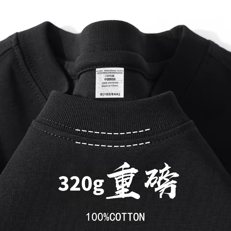 新疆綿320g厚手純綿半袖Tシャツ 男女兼用 夏用 厚手厳選万能ラウンドネックトップス トレンド|undefined