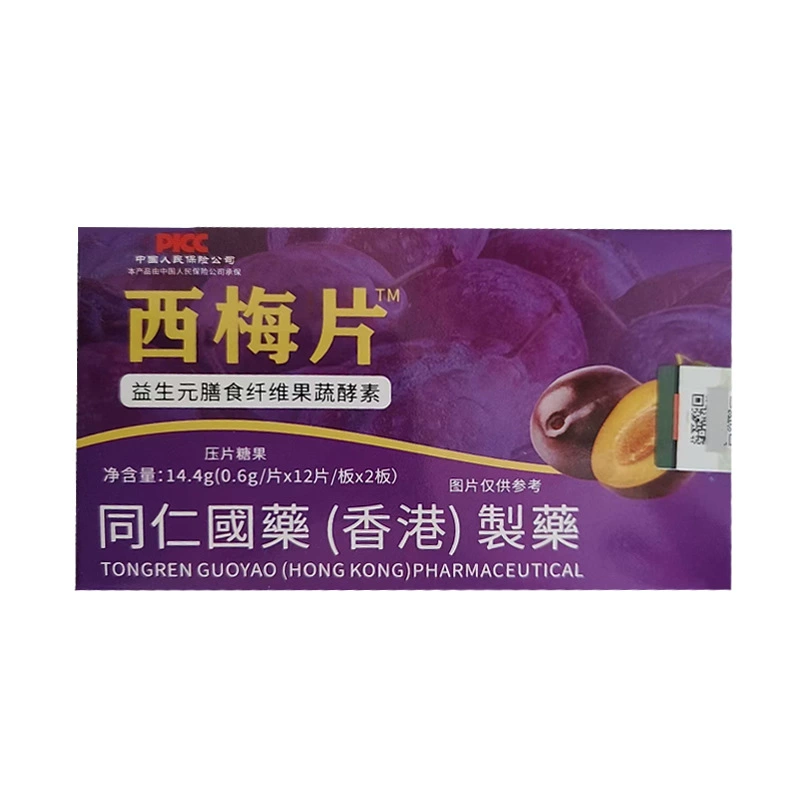 Таблетки Tongren Sinopharm Prune Спецификации упаковки: 0,6 г/таблетка x 12 таблеток/пластина x 2 пластины/коробка