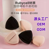 Треугольный маршмеллоу-пуф Rubycell — воздушная подушка-спондж для жидкой основы под макияж и BB/CC