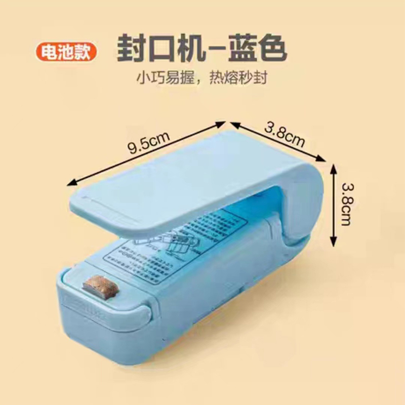 [Convenient and small farewell to seal troubles] Upgrade blue 1 installation