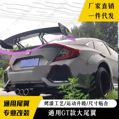 Toyota Gt86/Saru Brz Modified Sports: Fixed wind wing