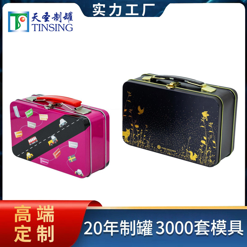 创意手提铁盒定制厂家长方形翻盖锁扣铁盒桌面首饰化妆品储存箱