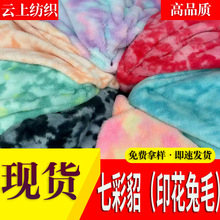 �߲���ӡ��С��ë�q������������LABUBU��ߒ��������Ⱦ��ë