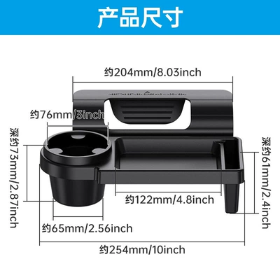Box, Multi-Functional Mobile Phone Storage — Car cup holder/beverage holder