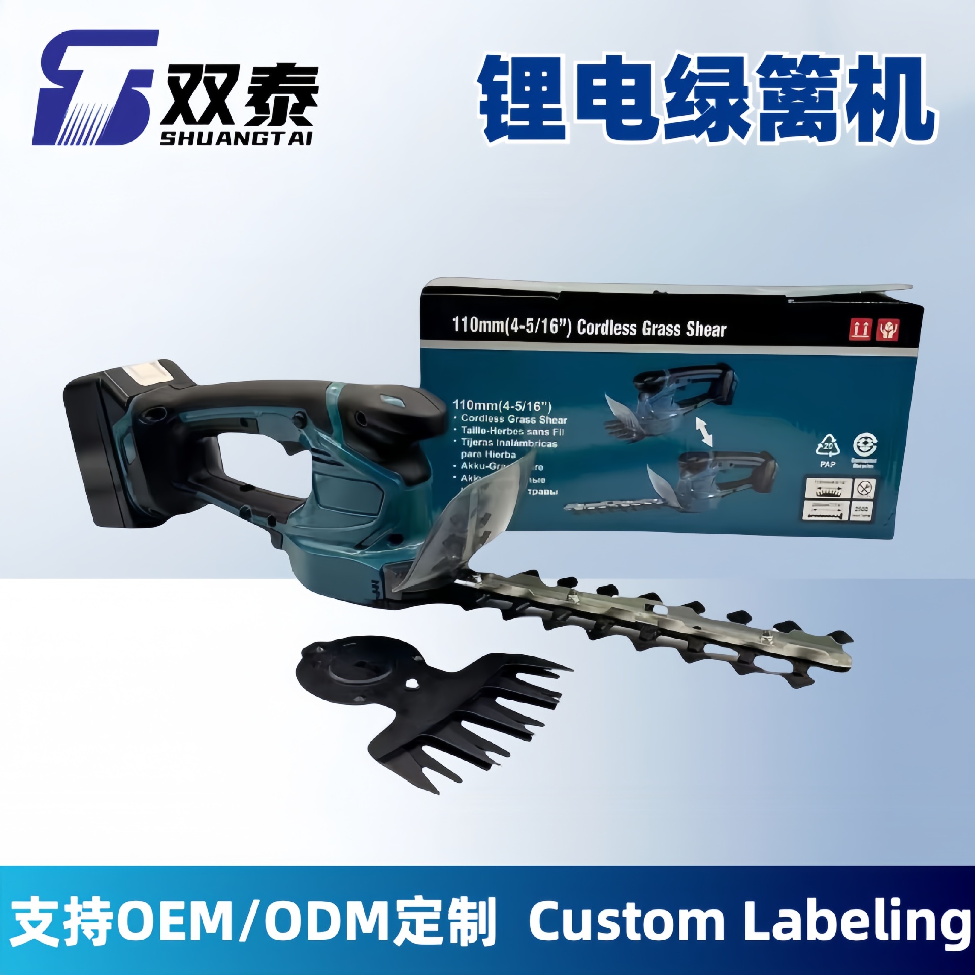 手持轻便割草机两用型茶园绿化修剪机迷你锂电绿篱机跨境外贸绿篱