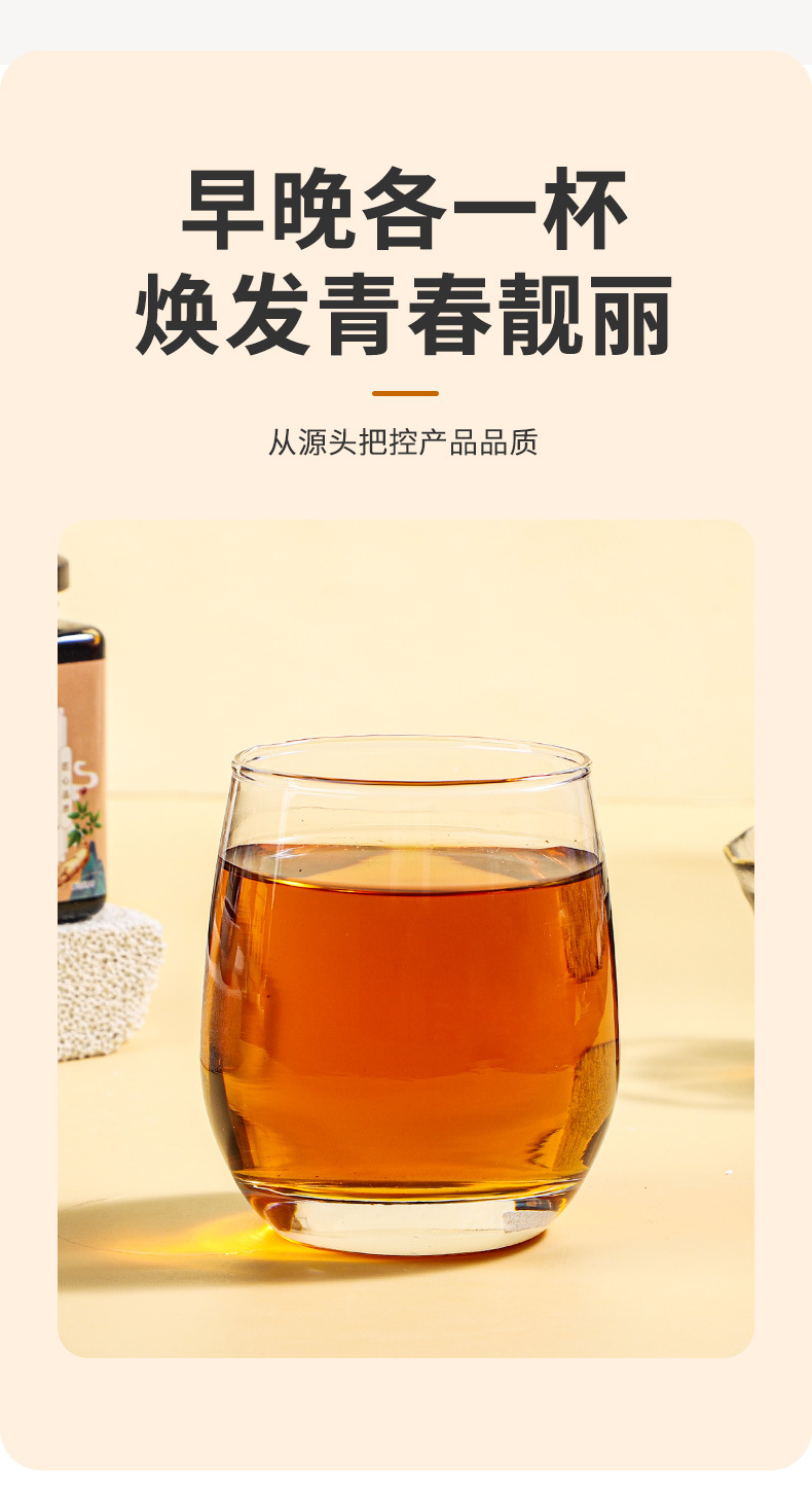 American Ginseng Astragalus Paste Xi Yang Shen Huang Qi Gao 300g Bottle Ready-to-Eat Herbal Tonic Paste in use
