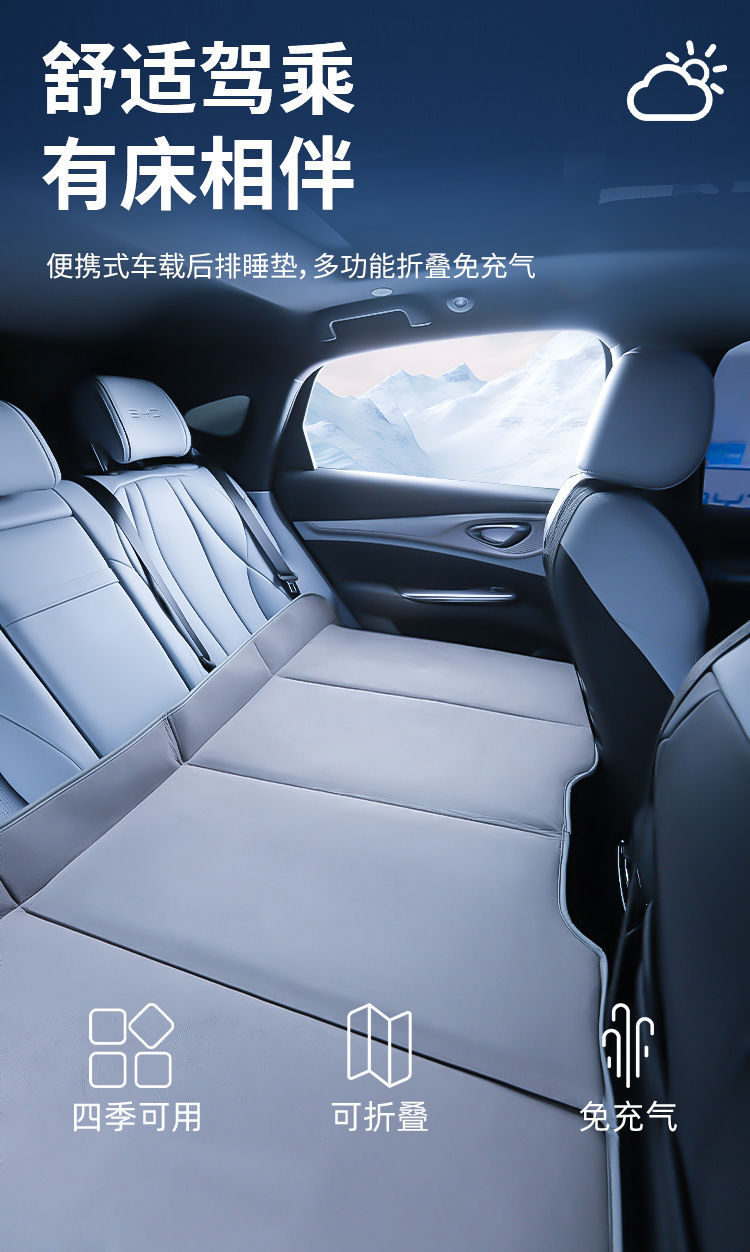 Car Travel Mattress Suitable for Volkswagen Passat Special Car Bed Pro Rear Seat Sleeping Pad Foldableing Mattress