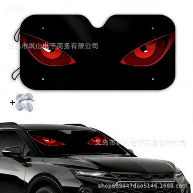 Sunshade, Foldable Sun Protection | Sun shade - 130cm-70cm-eyes-3