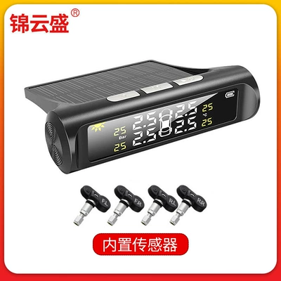 Tire pressure monitoring system – Detection Monitor Emergency Light - black-and-white-screen-chinese-standard-built-in