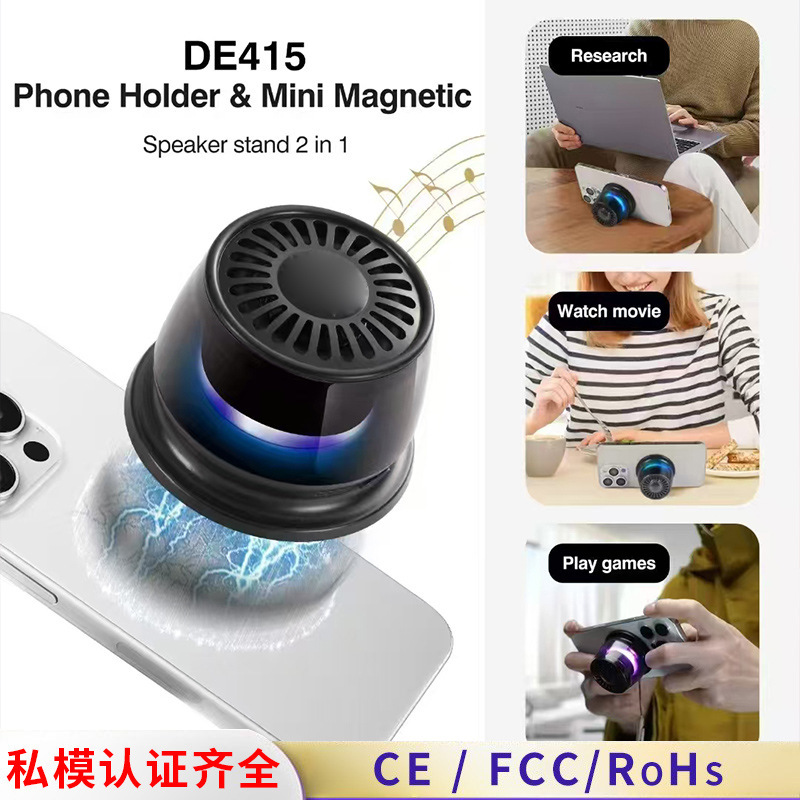 Cross-border private model Bluetooth audio magnetic bracket portable high-quality subwoofer led lights mini speaker