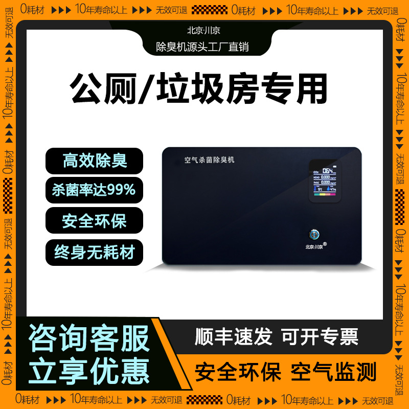 �����������豸9ѧУҽԺ�칫¥�̳� 60�O�������ڹҳ������޺Ĳ�