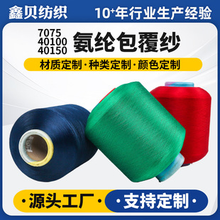 7075D40100D40150D��ɫ���]�ߏ����������z���� ᘿ��C�찱������