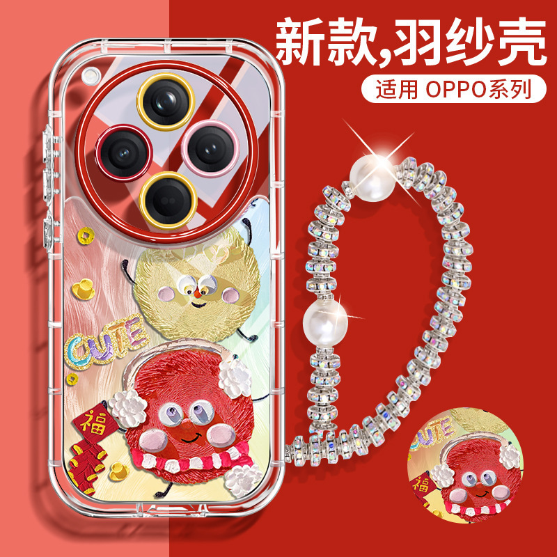 适用于oppofindx8手机壳ins时尚羽纱x8ultra透明腕带支架findx8pr|undefined