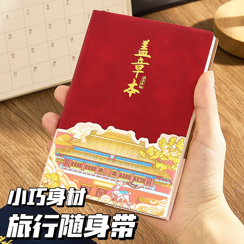 カバベア 厚手旅行スタンプ帳 カラフル表紙 小型携帯ノート メモ帳 学生旅行用|undefined
