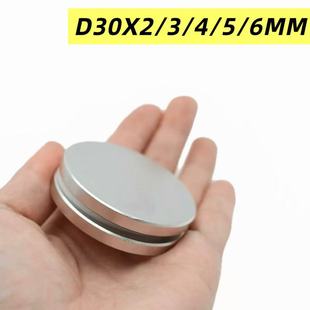 �S�F�����ňA��D30X2/3/4/5/6mm���F����N52���F���Fʯϡ�������F