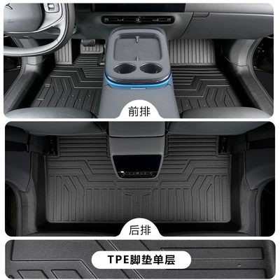 Suitable for 25 Models of Xpeng G7, Full-Coverage Car Interior Modification Accessories, Special Tpe Car Floor Mats (Modelə uyğun ayaqaltı) - xpeng-g7-tpe-floor-mat-upgrade-package-threshold-tpe-floor-mat