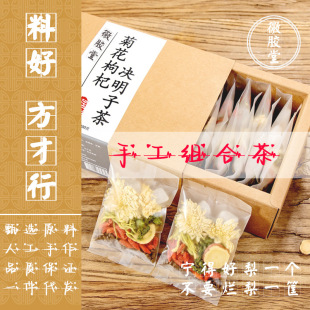 ���ֹ��M�ϲ衿�ջ��Q���Ӳ�  �ﶬ����� ��ҹ�� ���� �Q�˺�