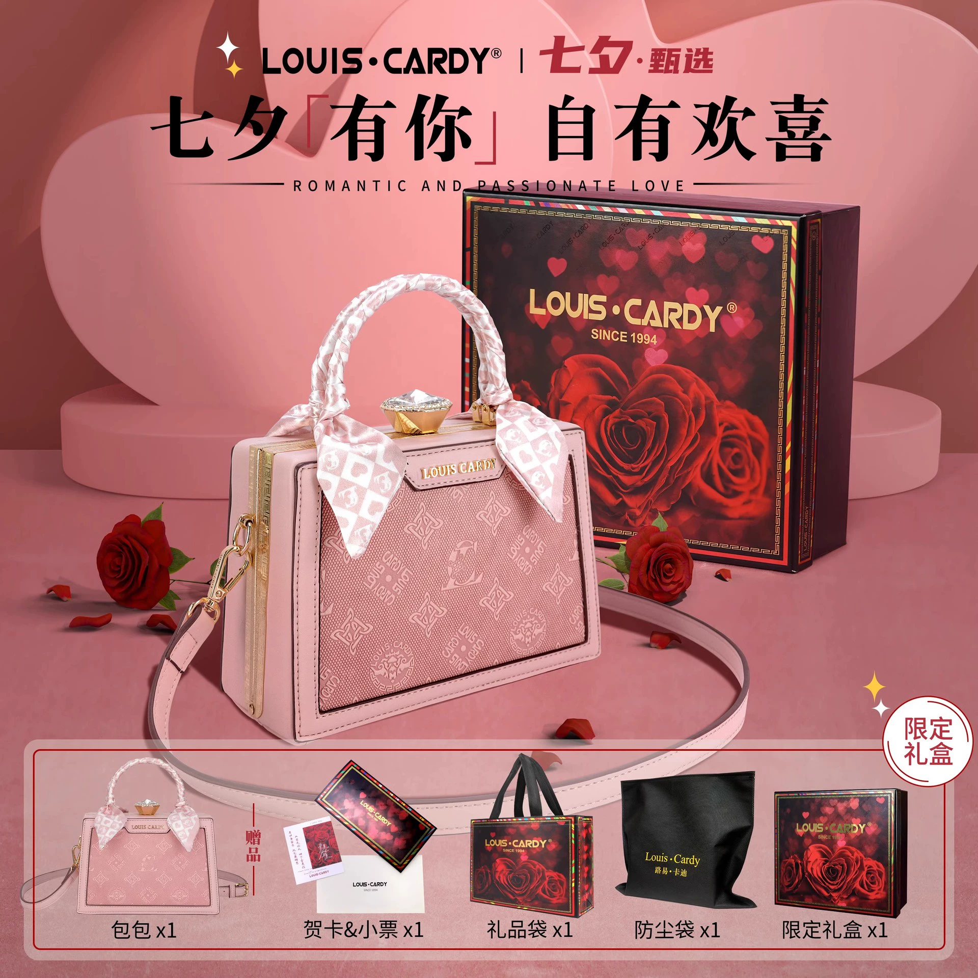 Louis Kadi American Diamond с тиснением квадратной коробки Ручная сумка через плечо Официальный флагманский магазин Розовый