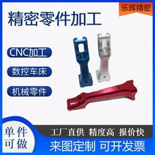 �S�Ҷ��ƾ��ܔ���CNC�ӹ��X�Ͻ�������P����������ӹ�