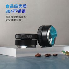 布粉器咖啡配件可调压二合一套装咖啡工具咖啡机手柄代发